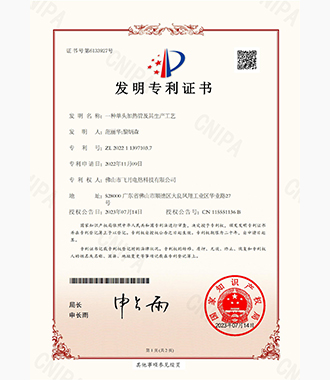 證書