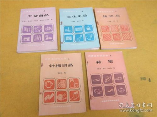 針紡織品知識 選購與保養(yǎng)實用指南