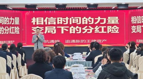 凝心強(qiáng)技能 聚力啟新程——人保壽險(xiǎn)新疆分公司2026年個險(xiǎn)渠道首期銷售技能提升培訓(xùn)班圓滿舉辦