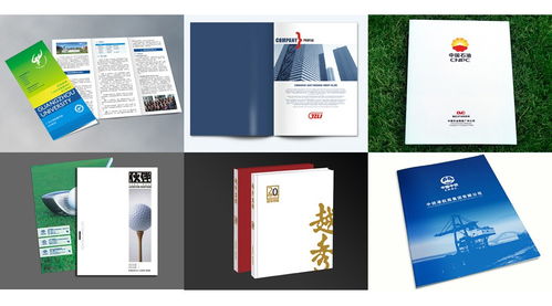 專業(yè)設(shè)計(jì)，匠心印刷——廣州專業(yè)畫冊(cè)設(shè)計(jì)印刷一站式服務(wù)